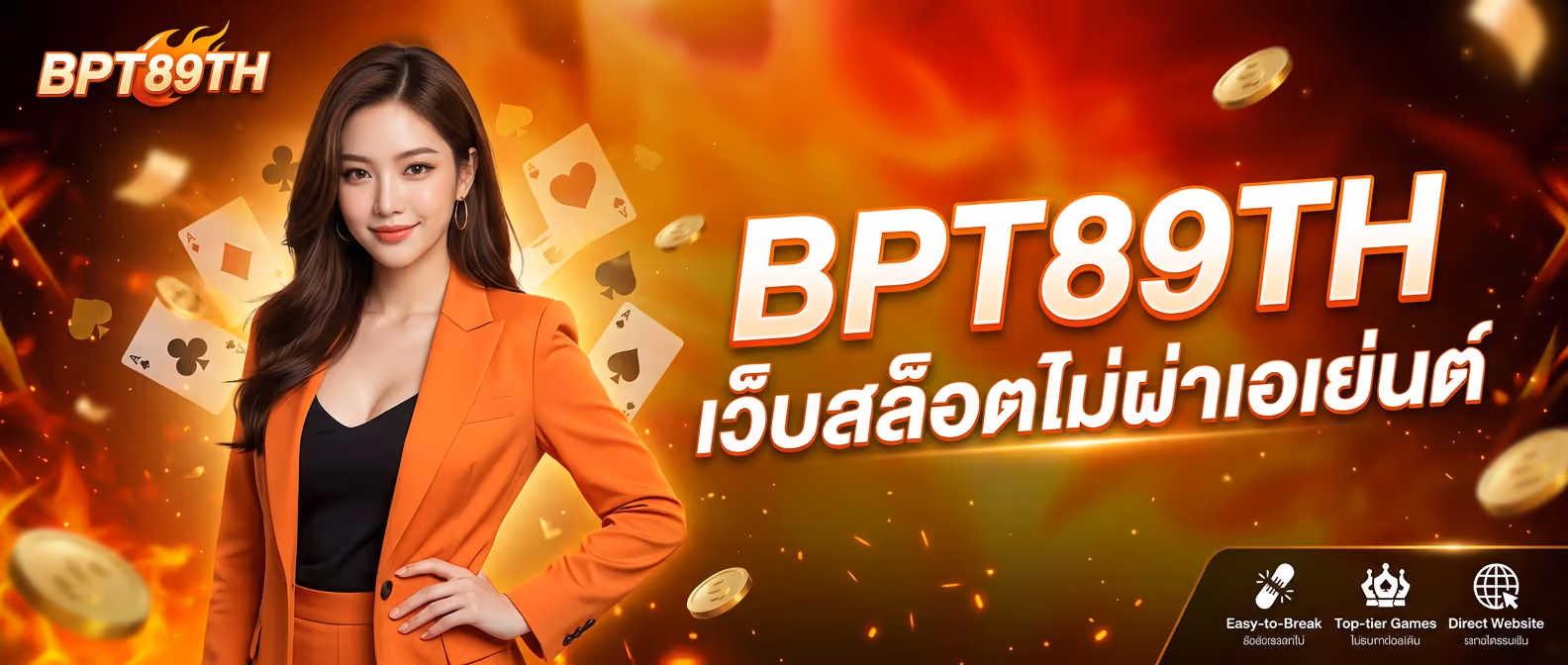 BPT89TH