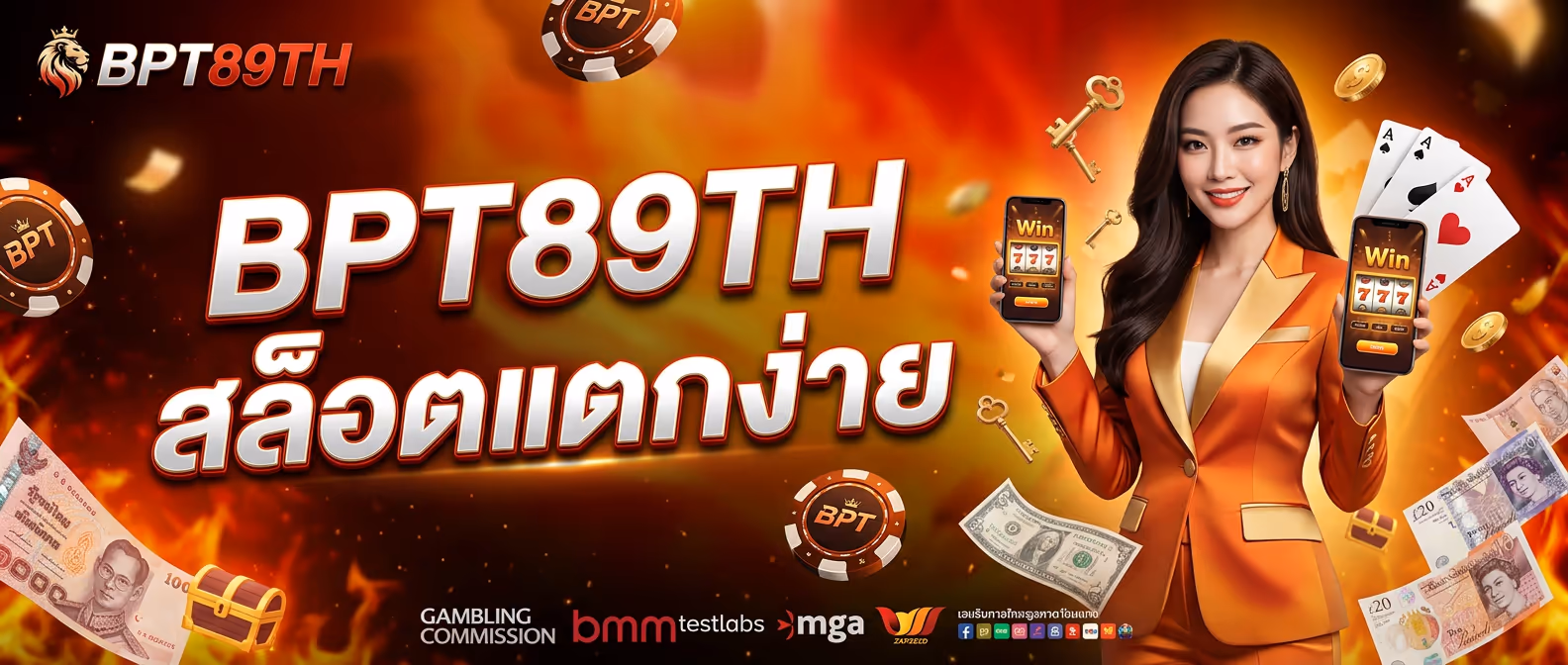 BPT89TH